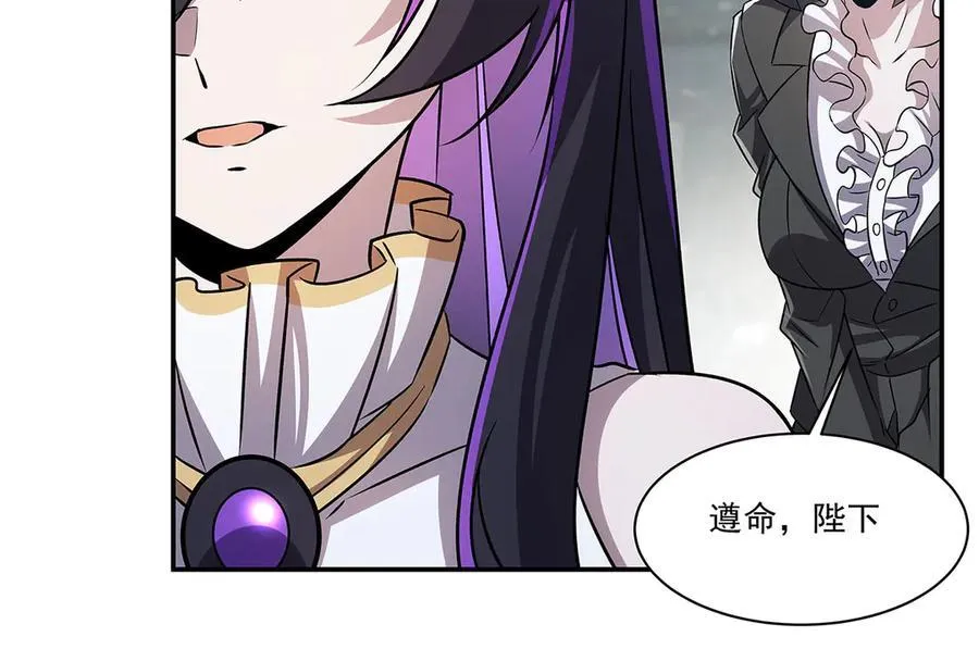 第329话 恶魔的诱惑 第132页