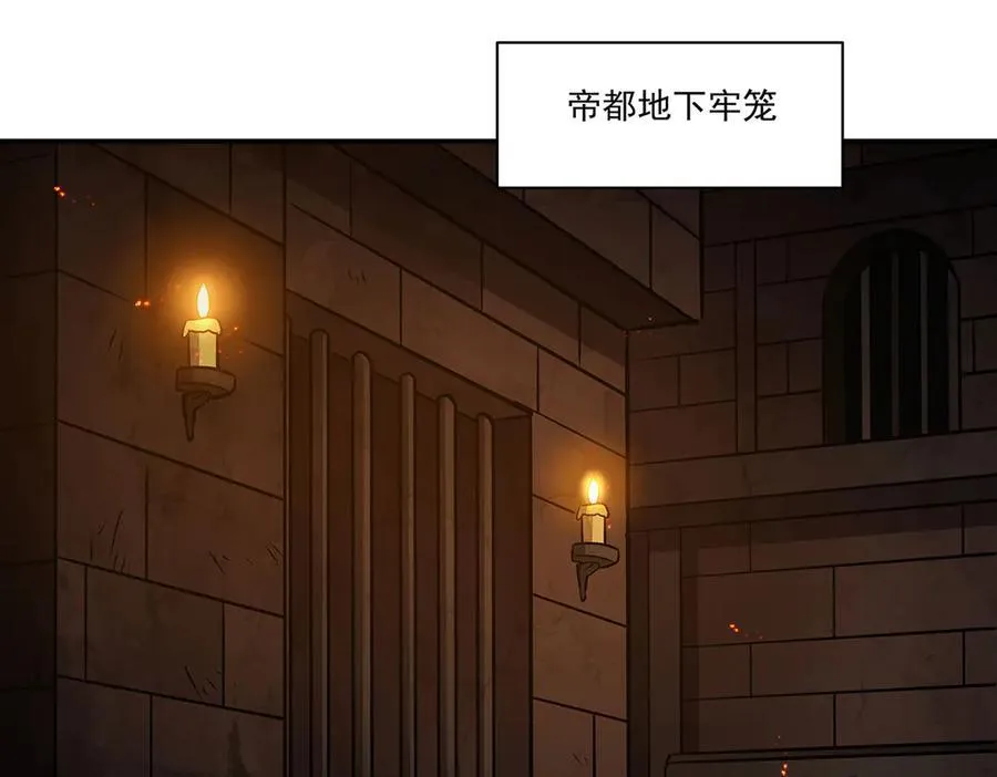 第329话 恶魔的诱惑 第135页