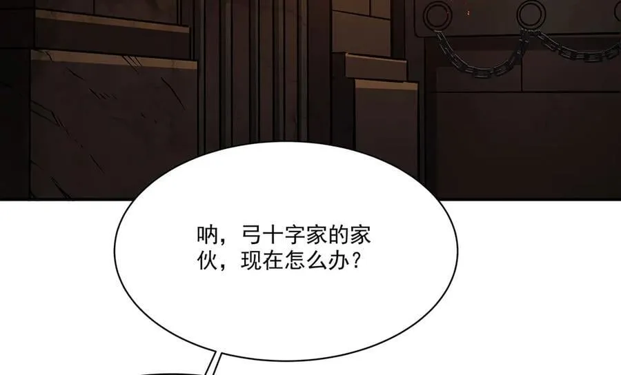 第329话 恶魔的诱惑 第136页