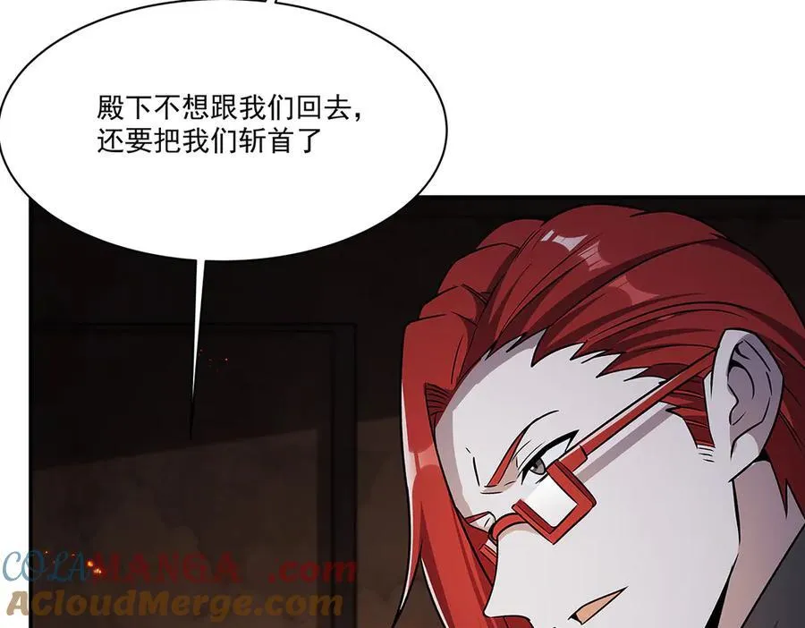 第329话 恶魔的诱惑 第137页