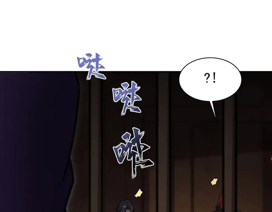 第329话 恶魔的诱惑 第140页