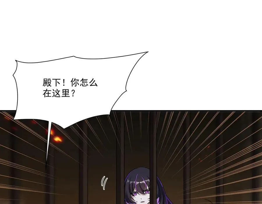 第329话 恶魔的诱惑 第142页