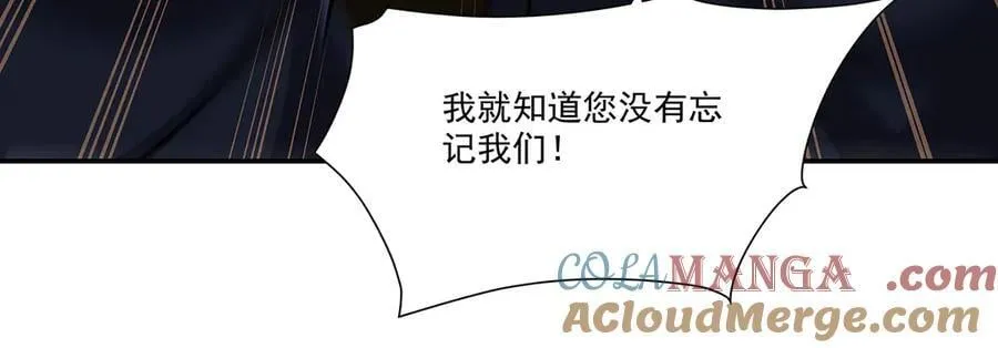 第329话 恶魔的诱惑 第145页