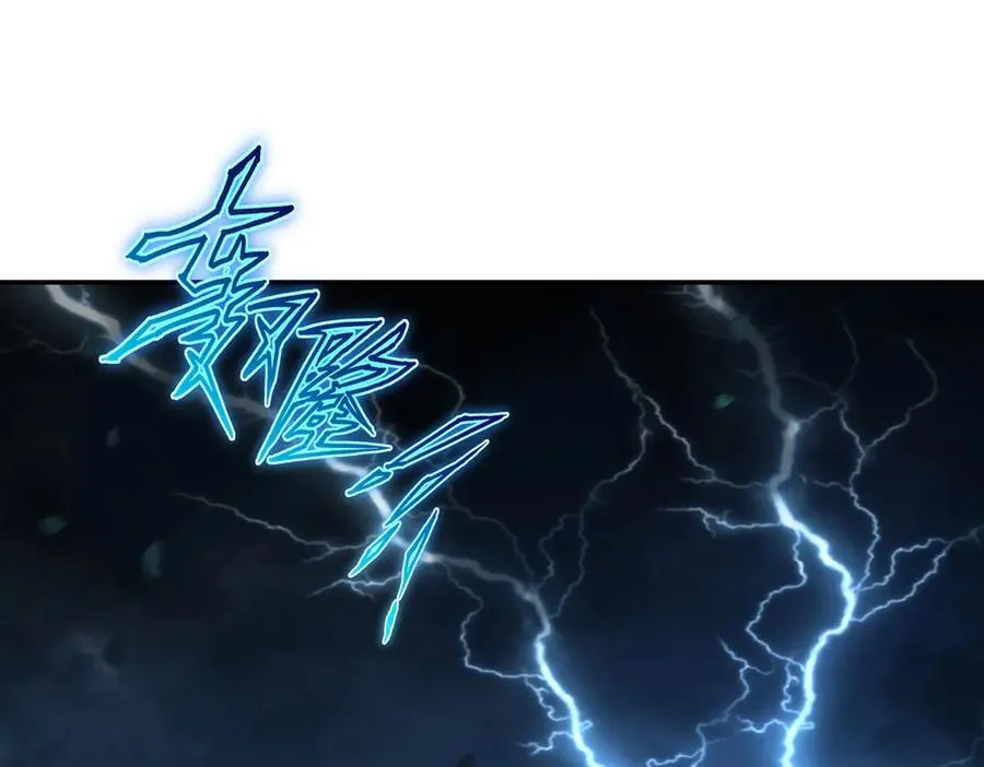 第330话 冲出幻境 第4页