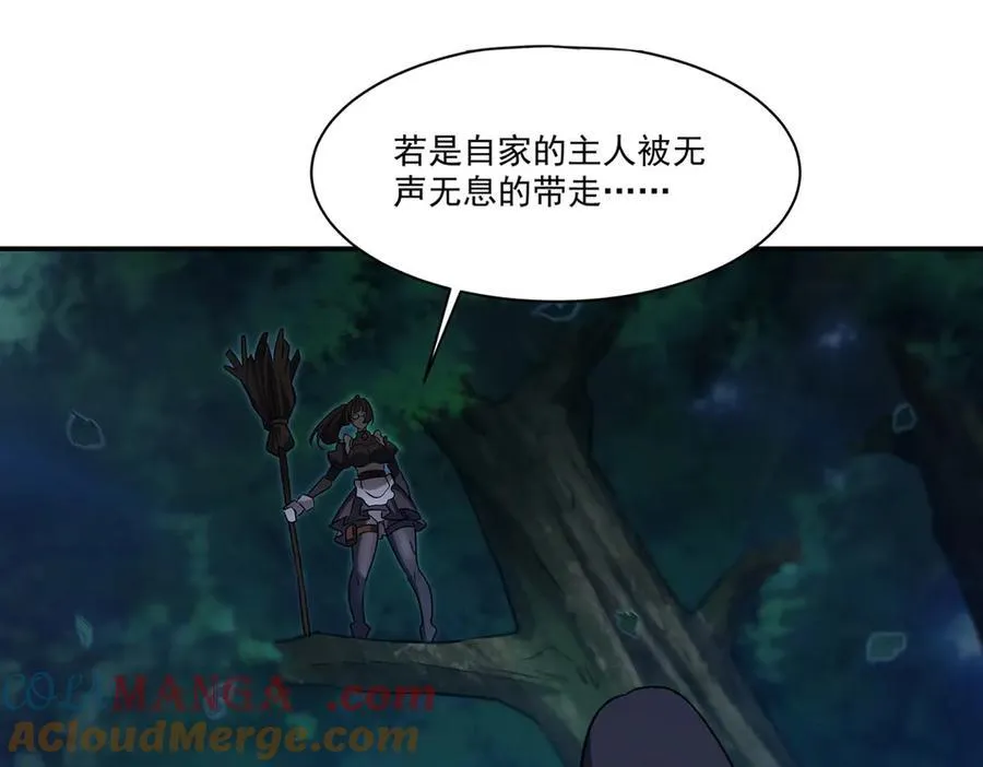 第330话 冲出幻境 第17页