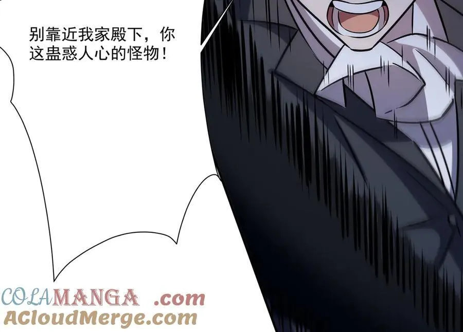 第330话 冲出幻境 第41页