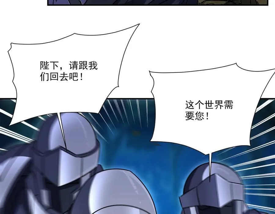 第330话 冲出幻境 第64页