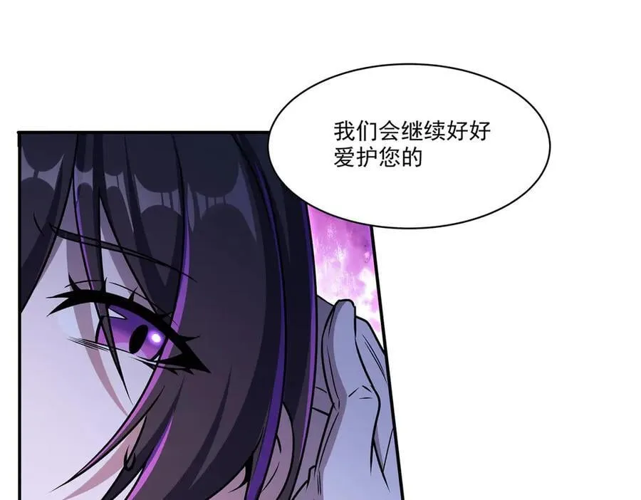 第330话 冲出幻境 第90页