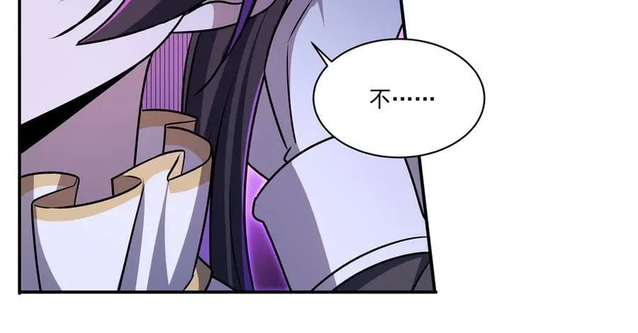 第330话 冲出幻境 第91页
