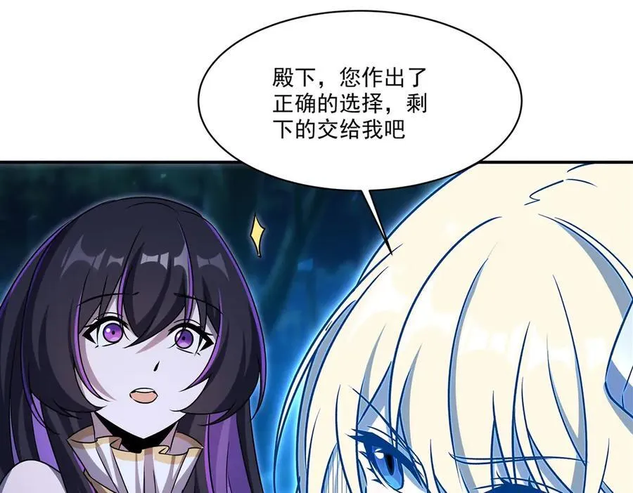 第330话 冲出幻境 第103页