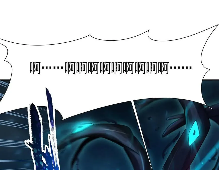 第330话 冲出幻境 第107页
