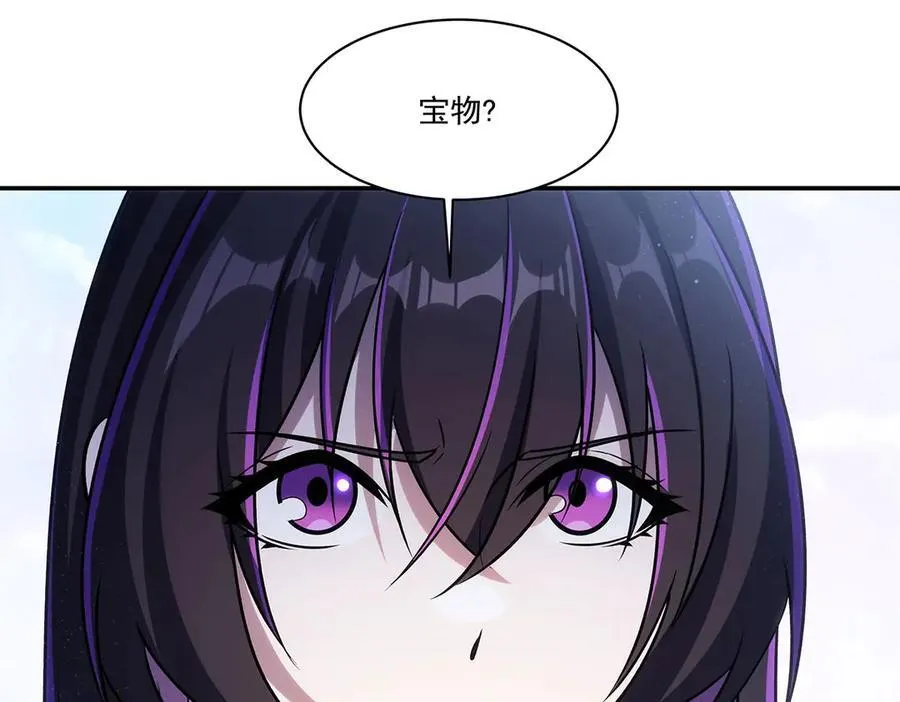 第330话 冲出幻境 第156页