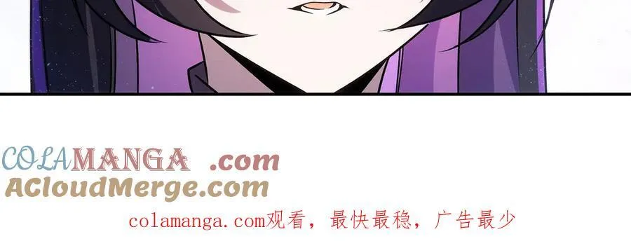 第330话 冲出幻境 第157页