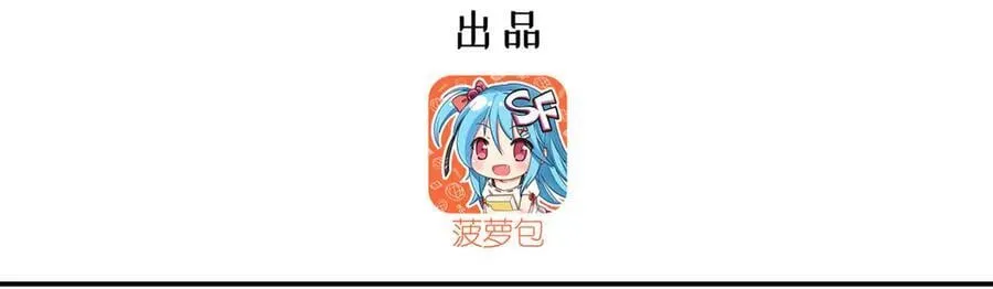 第331话 救兵 第3页