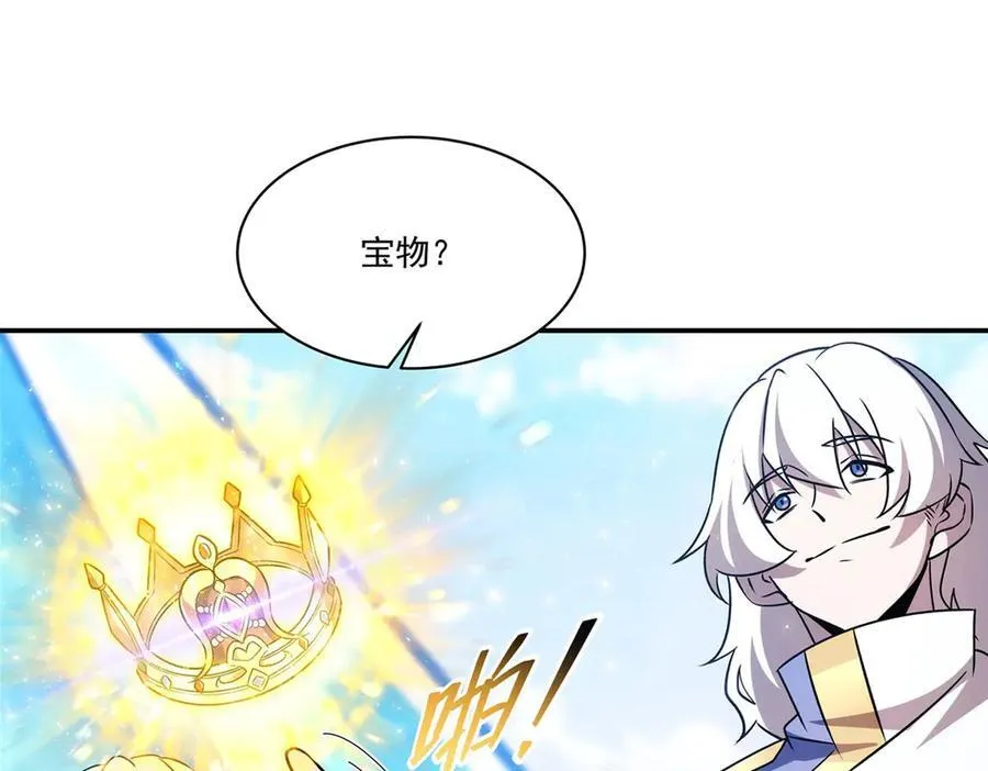 第331话 救兵 第4页