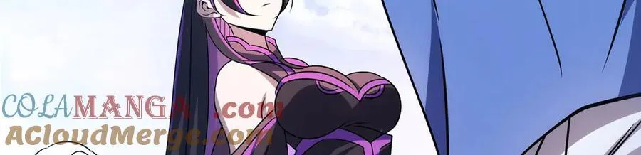 第331话 救兵 第17页