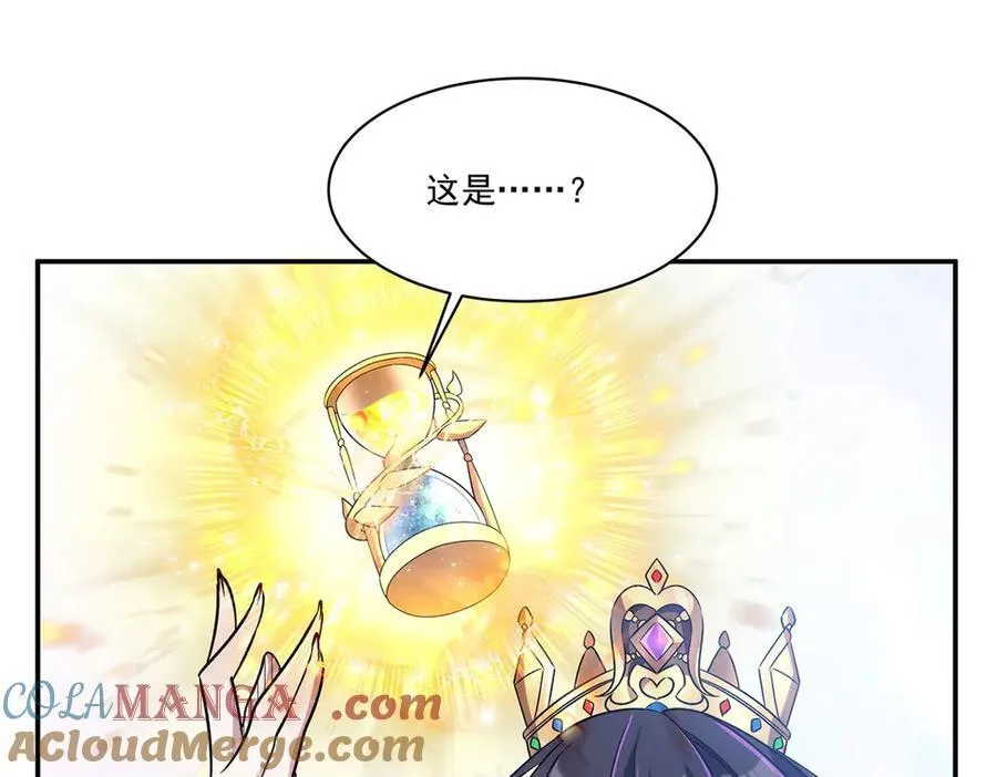 第331话 救兵 第25页