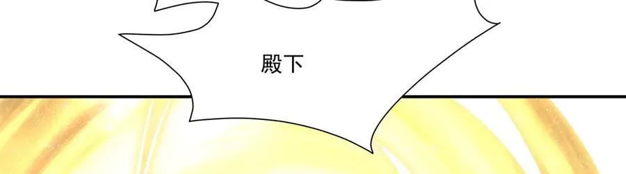 第331话 救兵 第40页