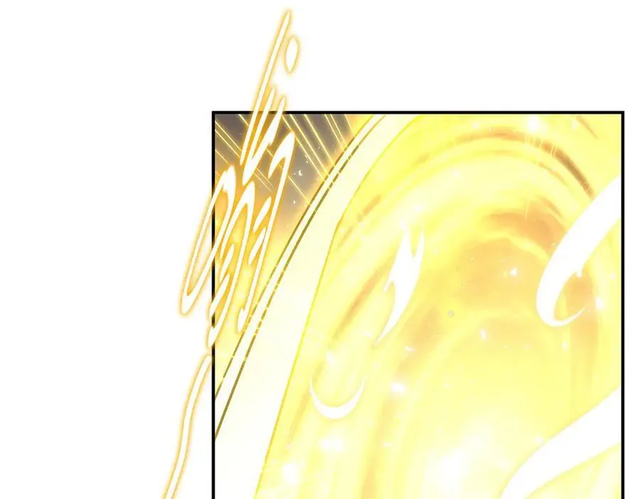 第331话 救兵 第46页
