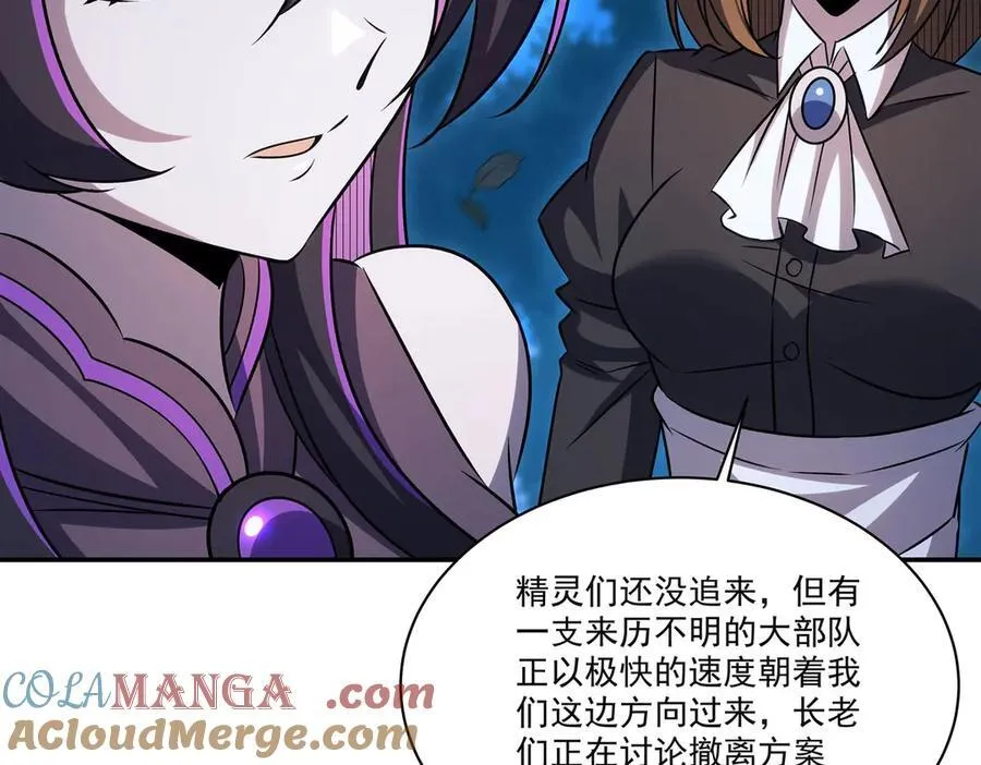 第331话 救兵 第69页
