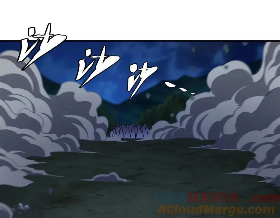第331话 救兵 第81页