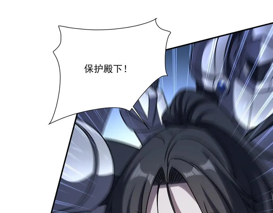 第331话 救兵 第115页