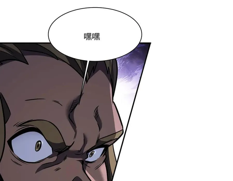 第331话 救兵 第122页