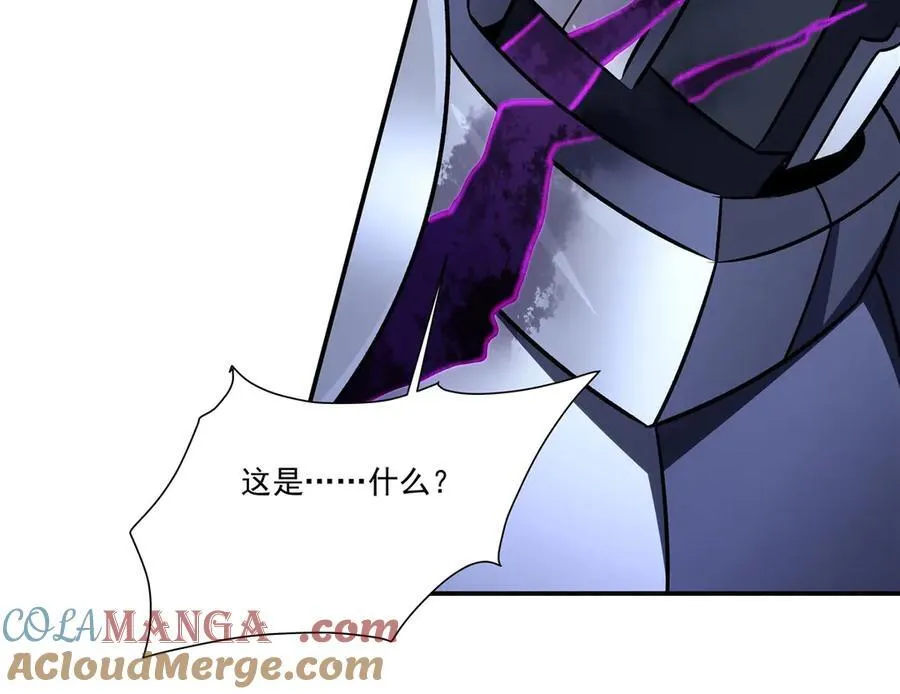 第331话 救兵 第125页