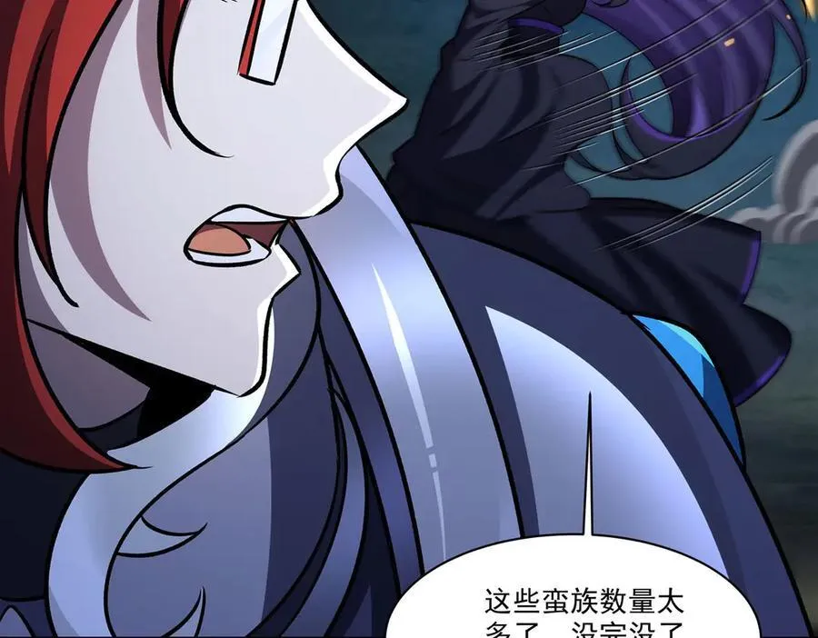 第331话 救兵 第134页