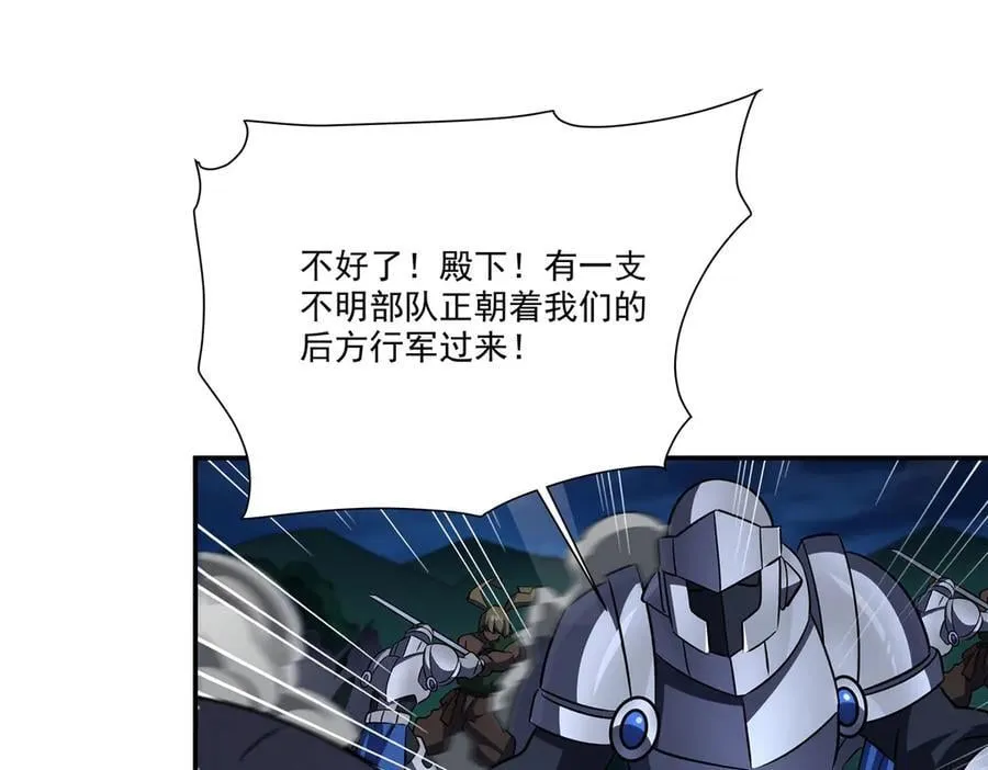 第331话 救兵 第136页