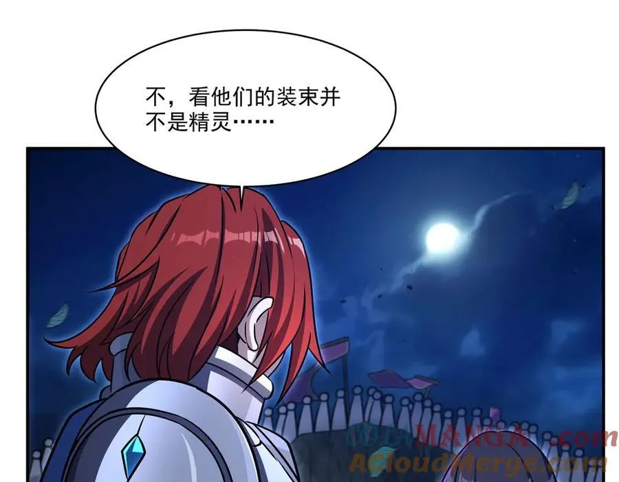第331话 救兵 第141页
