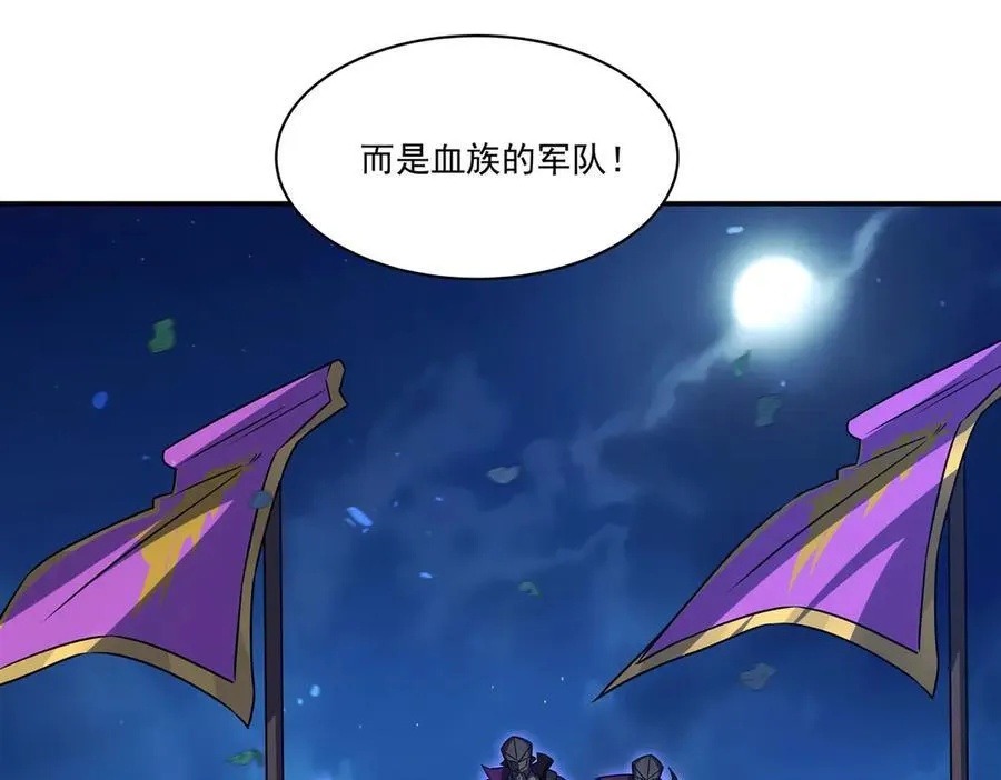 第331话 救兵 第144页