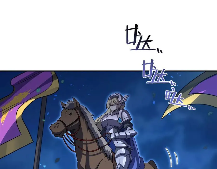 第331话 救兵 第146页