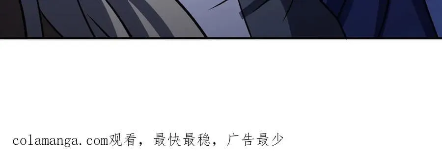 第331话 救兵 第151页