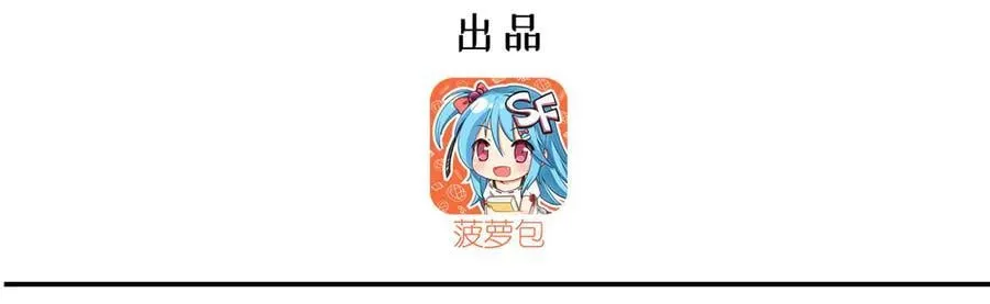第332话 栗子的过往 第3页