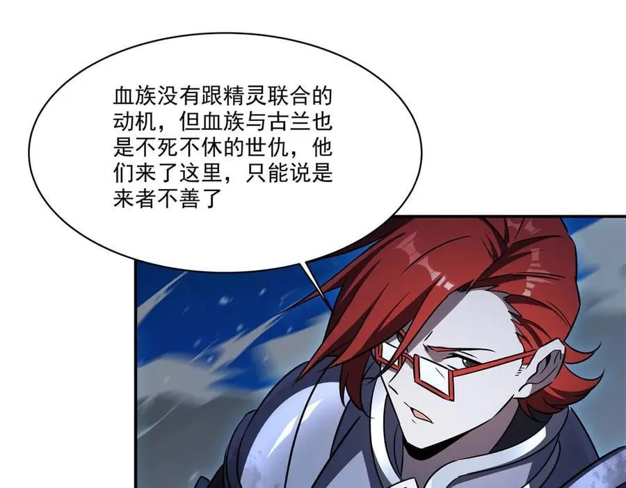第332话 栗子的过往 第6页