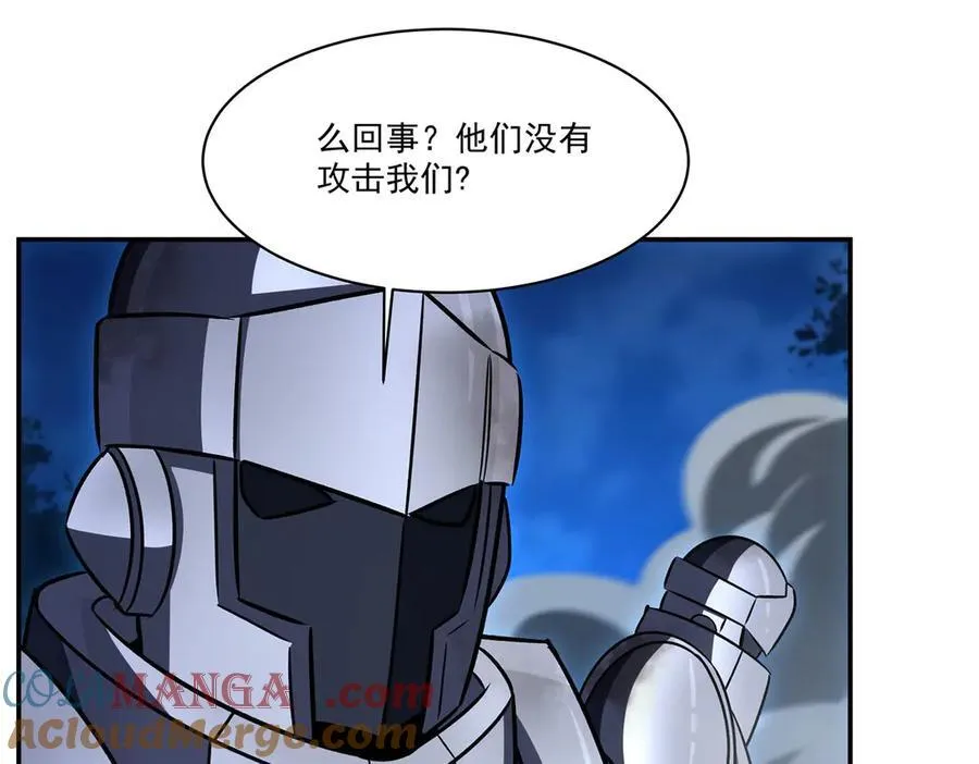第332话 栗子的过往 第17页