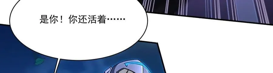 第332话 栗子的过往 第34页