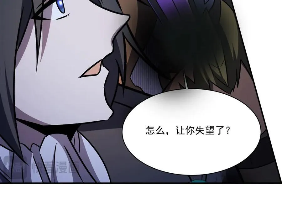 第332话 栗子的过往 第36页