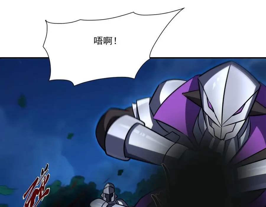 第332话 栗子的过往 第40页