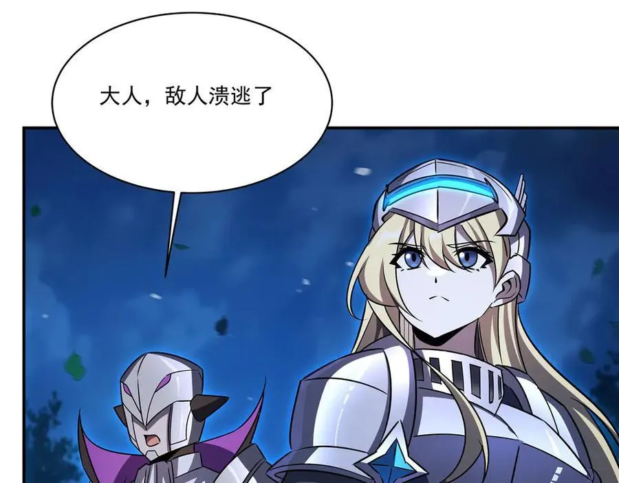 第332话 栗子的过往 第50页