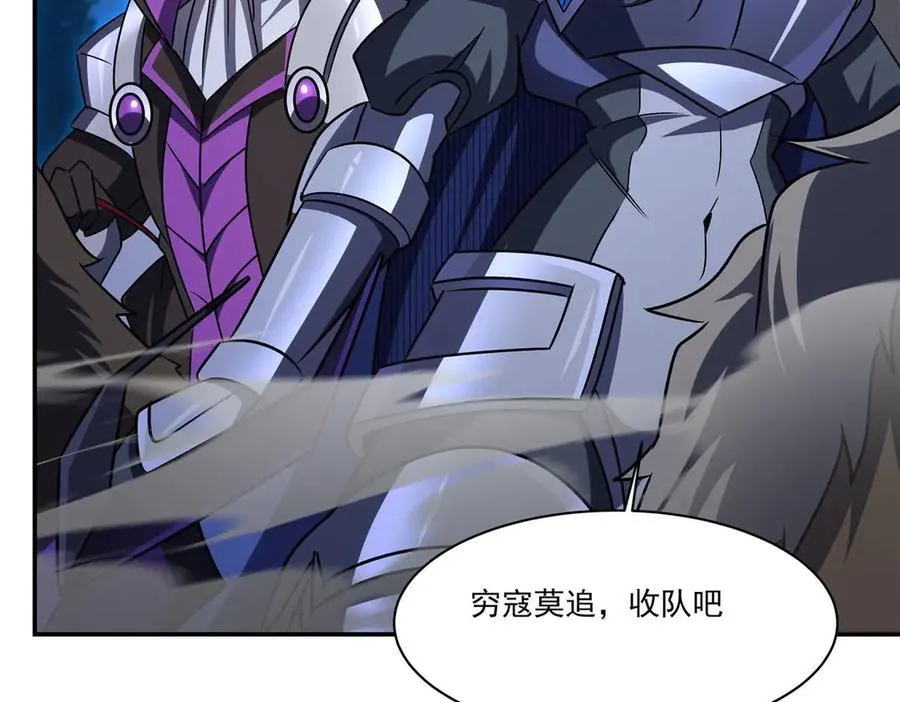 第332话 栗子的过往 第51页
