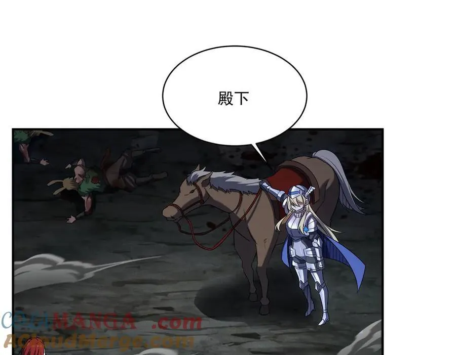 第332话 栗子的过往 第53页