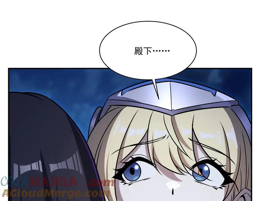 第332话 栗子的过往 第61页