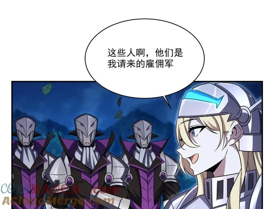 第332话 栗子的过往 第69页