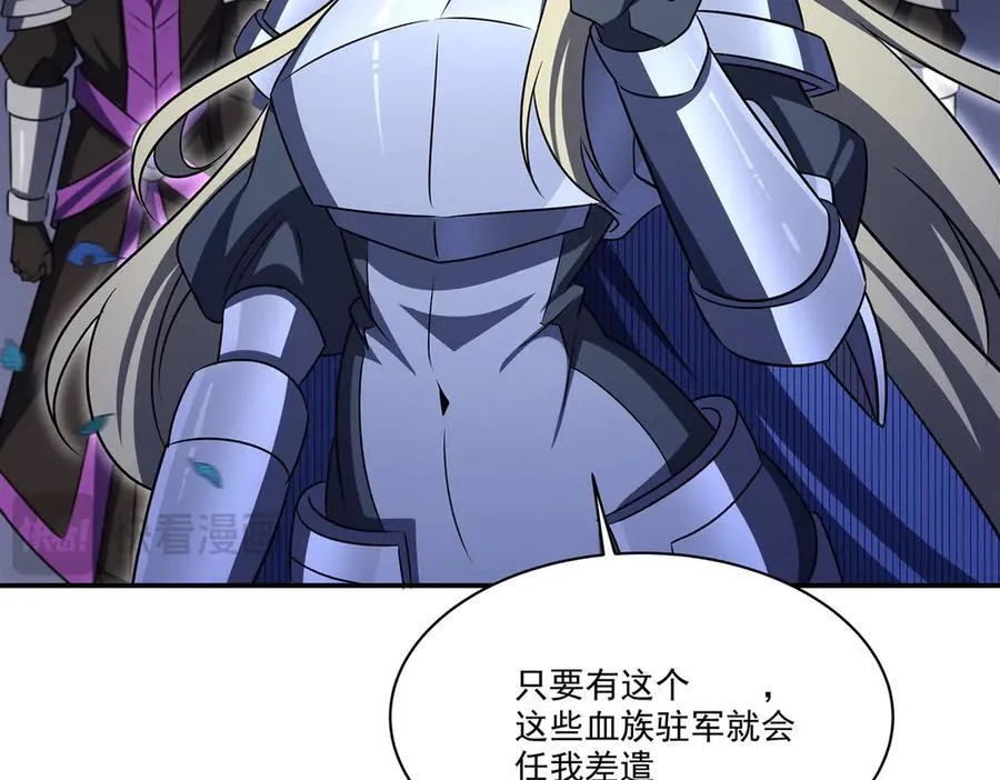 第332话 栗子的过往 第80页