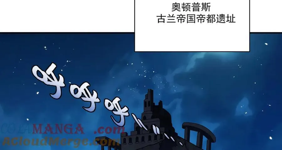 第332话 栗子的过往 第85页