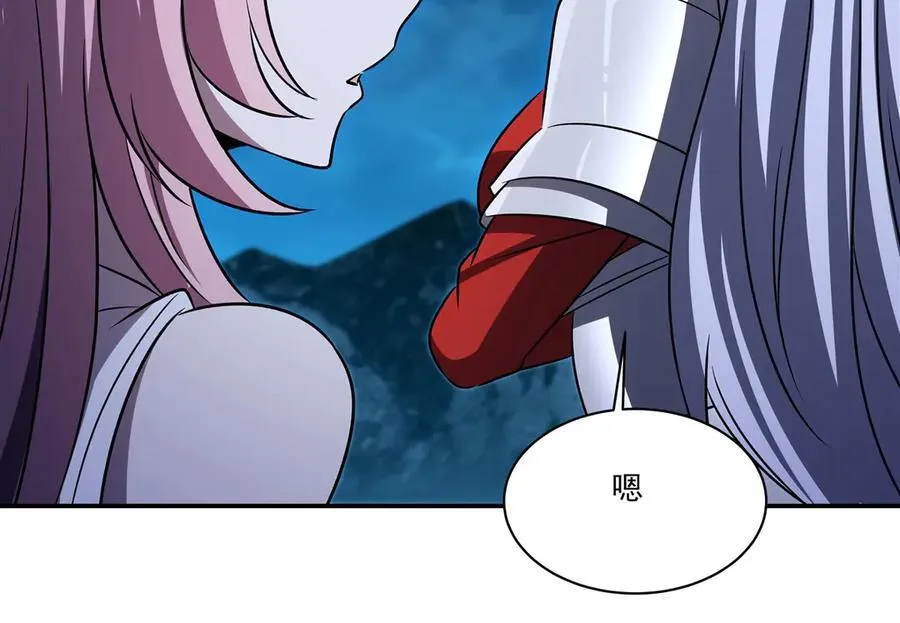 第332话 栗子的过往 第98页