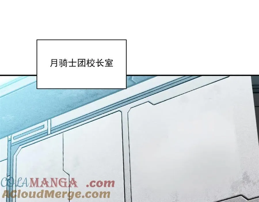 第332话 栗子的过往 第101页
