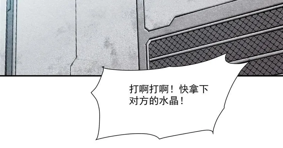 第332话 栗子的过往 第102页